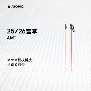 Atomic Лыжные палки 25263 star aluminum с регулируемыми ремешками AMT red