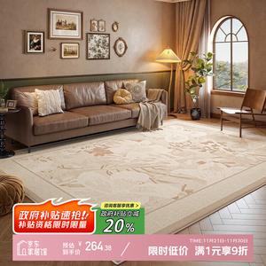 Y U-LIVE Ковер 160x250 см для гостиной/спальни в стиле French Retro, waterproof, stain-resistant, faux wool, S