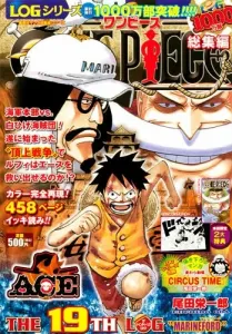 One Piece Omnibus (The 19th Log "Marineford") The 19th Log "Marineford" (Shueisha Manga Omnibus Series)