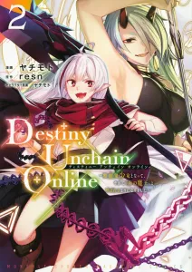 Destiny Unchain Online: Becoming a Vampire Girl and Eventually Known as the "Red Demon King" (2) (KC Deluxe)