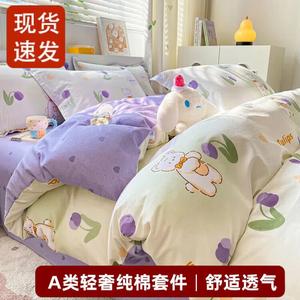 FUANNA Комплект постельного белья 4 предмета, простыня 220x240 см, пододеяльник 220x240 см, 2 наволочки