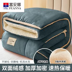 Fuanna Одеяло зимнее 200х230 см, ультратёплое (4 кг), двусторонний флис, цвет Sky Blue