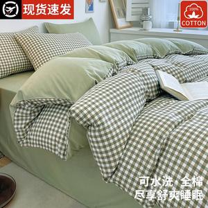 Antarctic Комплект постельного белья из 4 предметов (простыня 150 см, пододеяльник 200х230 см), цвет Xiaolüegé, 100% хлопок