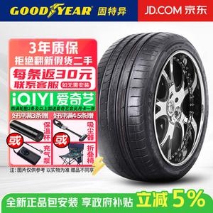 Goodyear Шины 245/40R20 99Y MOE, Run-Flat