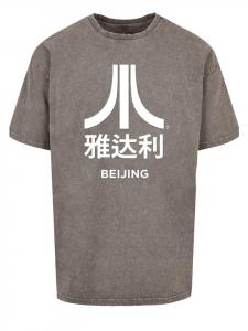 Футболка F4NT4STIC Oversize T-Shirt Atari Beijing Retro Arcade Games, серый