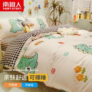 Antarctic Комплект постельного белья, 4 предмета, 180 см, пододеяльник 180x220 см