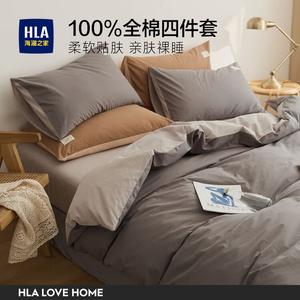 Hailan House Комплект постельного белья 1,5-спальный, 4 предмета, простыня на резинке, пододеяльник 200x230 см