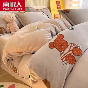 Antarctic Комплект постельного белья из 4 предметов (простыня 200 см, пододеяльник 220х240 см), двойной молочный велюр, цвет 可爱宝贝