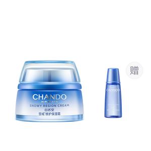 Новая версия 3 snowfield восстанавливающий увлажняющий крем для лица увлажнение, успокаивающий и гидратирующий 50г CHANDO