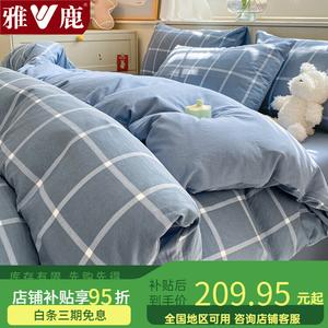 Yalu Комплект постельного белья из 4 предметов (простыня 150 см, пододеяльник 200х230 см), цвет серый крупная клетка + сине-серый, дышащий