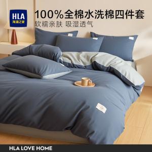 Hailan House Комплект постельного белья 3 предмета, 150x200 см, простыня 120x230 см