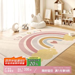 Y U-LIVE Ковер 200х250 см для детской/гостиной игровой коврик, водонепроницаемый, S Faux Wool - Rainbow World