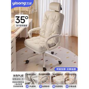 Компьютерное кресло Xihao Home, модель San Dai Xiaoyao, восьмиточечное двойное утолщенное, бежевое P1