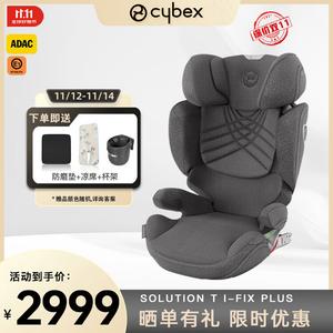 Платиновая проволочная защитная сидушка для детей от 3 до 12 лет, автомобильное кресло T I-Fix Plus, цвет Phantom Gray Cybex