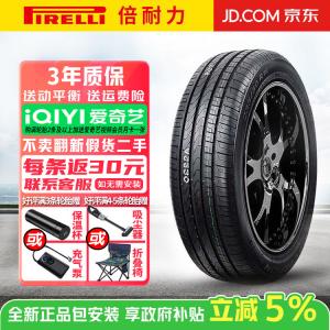 Pirelli Шины 255/45R20 101V Volvo XC60 Scorpion Verde Wade Series, тихие и комфортные