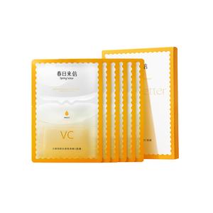 Маска для лица Unisex Spring Letter