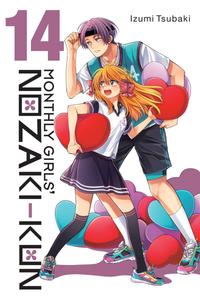 Манга Monthly Girls' Nozaki-kun Manga Volume 14