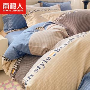 Antarctic Комплект постельного белья 1,2 м, 3 предмета: пододеяльник 160x210 см