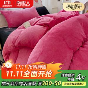 Antarctic Комплект постельного белья 1,8 м, 4 предмета, простыня на резинке, пододеяльник 180*220 см, розово-черный, гипоаллергенный, антистатик