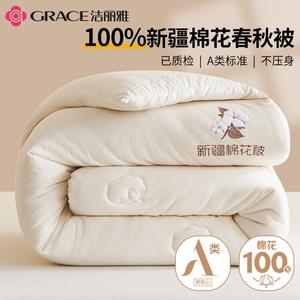 Jie Liya Одеяло зимнее 200х230 см, 6 кг, 100% хлопок Синьцзян, цвет Yun Nuan Bai