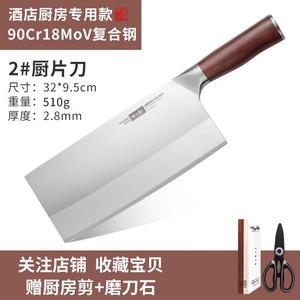 Supor Кухонный нож для дома, легкий женский нож для нарезки мяса, композитная сталь, красный, 20.5 см