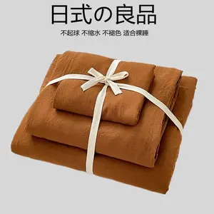 Antarctic Комплект постельного белья, простыня на резинке 1.2 м, пододеяльник 150x200 см