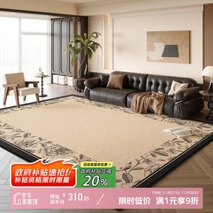 Y U-LIVE Ковер 200х300 см для гостиной/спальни, моющийся, водостойкий, велюровый, стиль French Vintage - Qingmeng Huaying