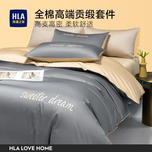 Hailan House Комплект постельного белья Jia Da, 4 предмета, пододеяльник 220x240 см