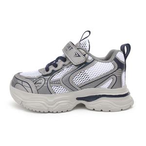 Нескользящая, износостойкая, дышащая детская обувь для повседневной носки SHIBU, белый/серебряный