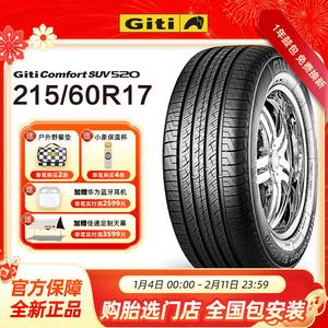 Giti Шины 215/60R17 96H, подходят для Ruihu 3 и других