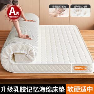 Yalu Матрас из латексной пены с эффектом памяти 150х190 см, толщина 6 см, повышенная упругость, белый клетчатый