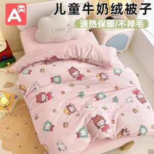 Yalu Детское одеяло 120х150 см, молочный бархат, наполнитель из соевого волокна 1,5 кг, съемный чехол