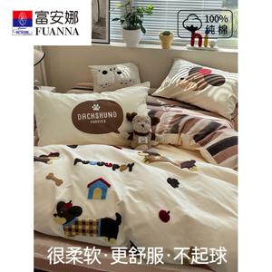 Fuanna Пододеяльник 200х230 см, комплект из 4 предметов, хлопковый, фланелевый, принт Plaid Dog