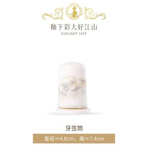 Yichen Набор тарелок и мисок Yaxiaocai 2025 на новый год, качественная керамическая посуда для дома, подарок на новоселье, держатель для зубочисток Dazhao Jiangshan Medium