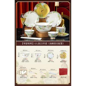 Luowei Набор для новоселья, подарок на новоселье 2025, свадебный подарок, набор парных свитков и мира на 4 персоны (Red, 22 предмета)