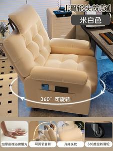 Компьютерное кресло SIHOO Nordic Lazy с подголовником, off-white