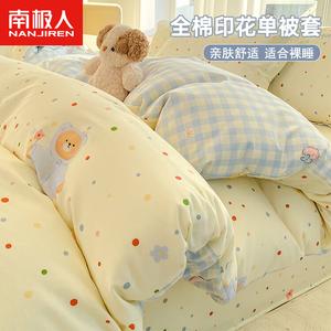 Antarctic Пододеяльник 200х230 см из 100% хлопка, цвет Shine Warmly