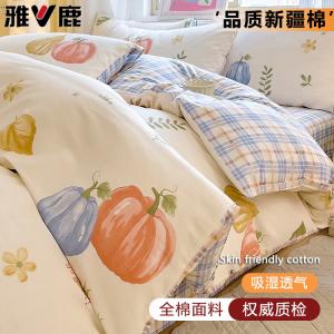 Yalu Пододеяльник 180х220 см из 100% хлопка, дышащий и приятный к телу