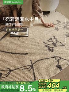 Saipos Ковер круглый 120х120 см из импортной шерсти, светлый, винтажный американский французский стиль, для спальни/гостиной, мантингхуа