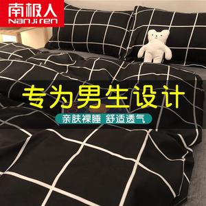 Antarctic Комплект постельного белья, 3 предмета, пододеяльник 150x200 см