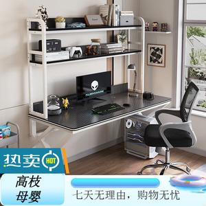 Компьютерный стол Xinmeikai с полкой, белая рама + карбон, 80x60x170 см