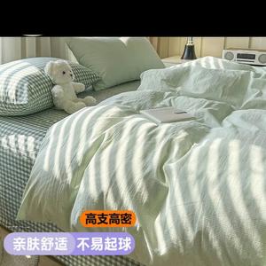 LUOLAI HOME Комплект постельного белья 4 предмета, 220x240 см, пододеяльник 220x240 см