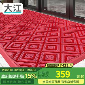 Dajiang Ковер 75х120 см для входа в гостиницу/торговый центр, противоскользящий, грязесчищающий, трехсекционный, Diling-Hongse