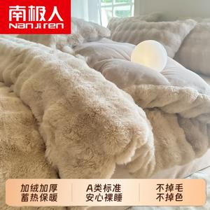 Antarctic Комплект постельного белья 1.2м, 3 предмета: пододеяльник 150x200см, утепленный флис, цвет кофе