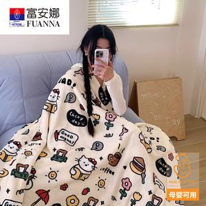 Fuanna Плед из кораллового вельвета 200х230 см, мягкий и нежный, двойной