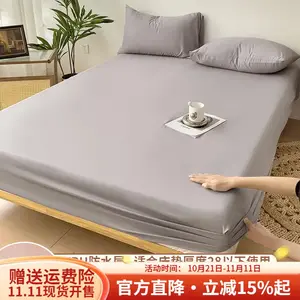 Boyang Водонепроницаемая простыня на резинке 120х200 см, цвет Light Gray, улучшенный материал TPU