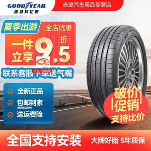 Goodyear Шины 275/45R20 110Y Eagle F1 Asymmetric 3 Run-Flat, New Sports Handling Type, Star Rating, BMW X6