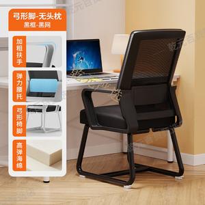 Кресло SIHOO для дома и офиса, эргономичное, с черной рамой и сеткой, расширенной поясничной поддержкой, ножками в форме лука