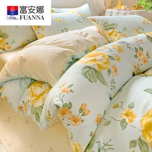 FUANNA Постельное белье, 4 предмета, 200x220 см, простыня, пододеяльник 220x240 см, 2 наволочки 48x74 см, цвет M Duomanrou