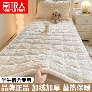 Antarctic Простыня 90х200 см из молочного велюра, флисовая утепленная, цвет Cream White